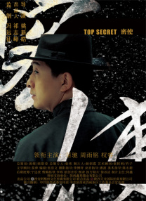 中文字幕在线二区